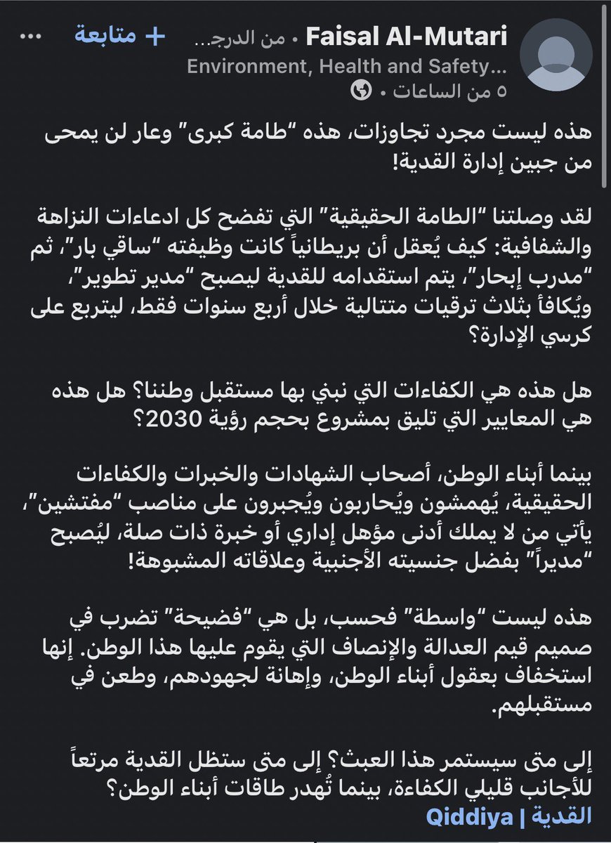 KHALD tweet media