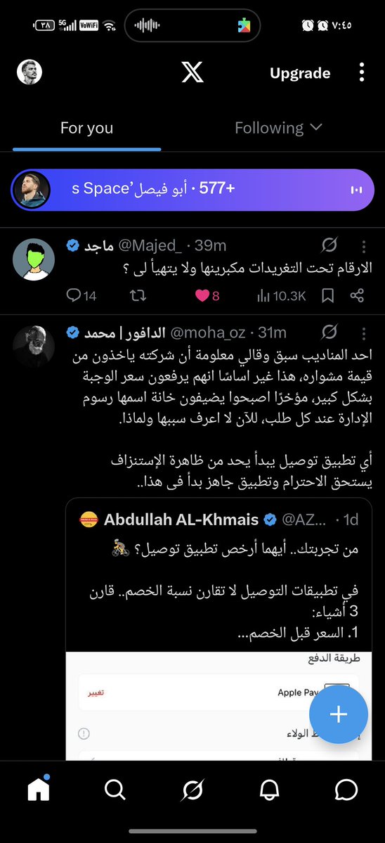 عبدالإله 🇸🇦 tweet media