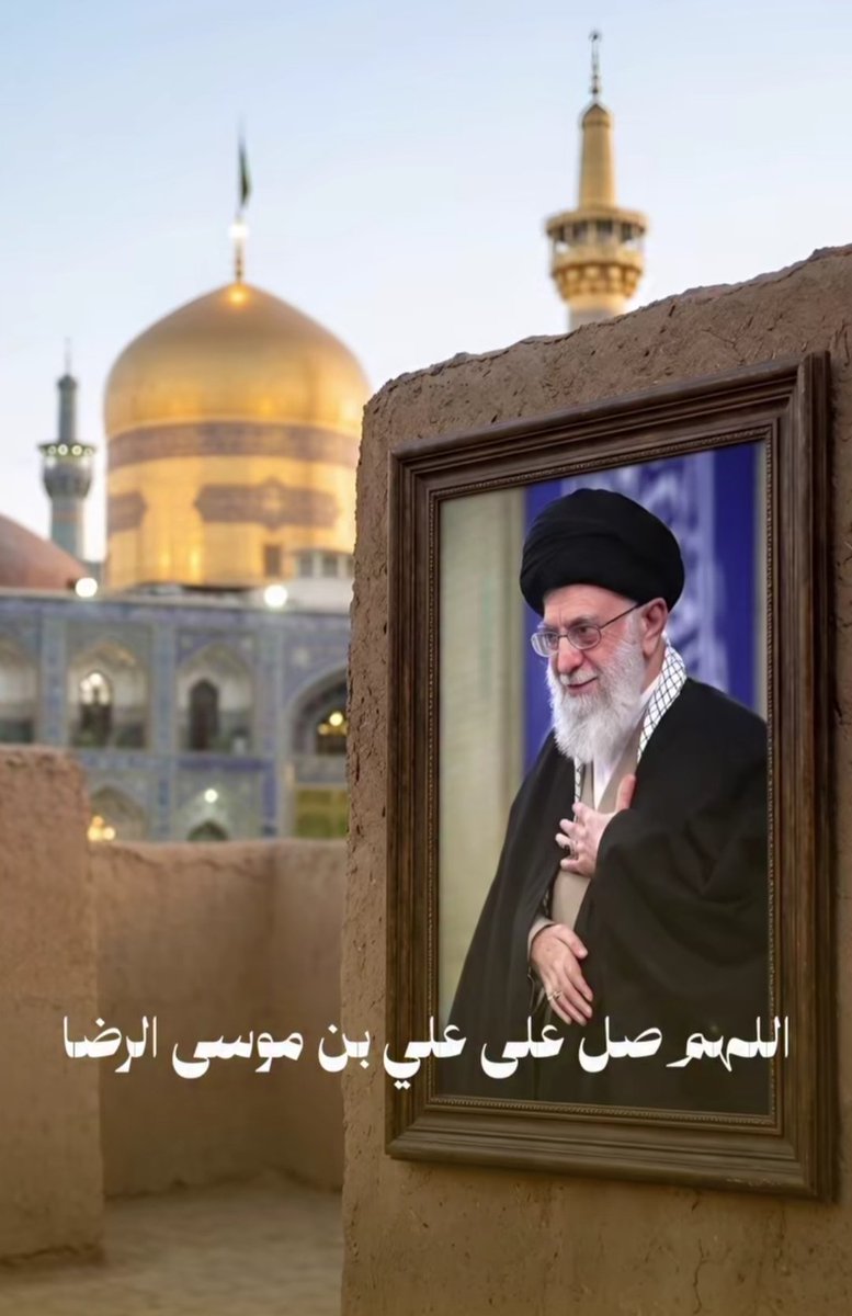 ما در ره ثامن الحجج هوشیاریم
در حفظ حریم او قدم برمیداریم
گر دشمن ما خواب پریشان دیده
در سایه ی حضرت رضا بیداریم

#ایران_امام_رضا
  #صحن_رضا_جان