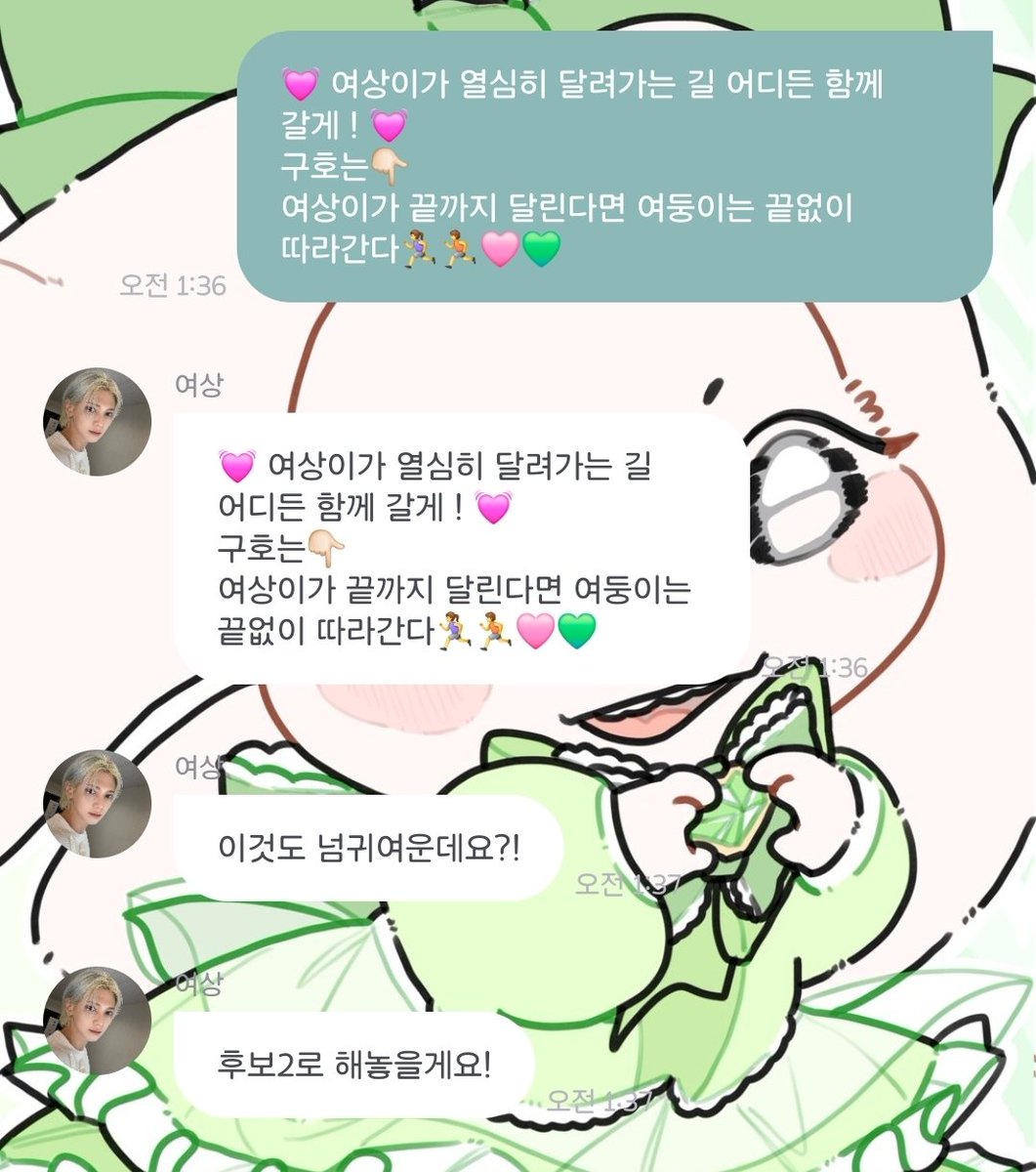 자으나🥝 tweet media