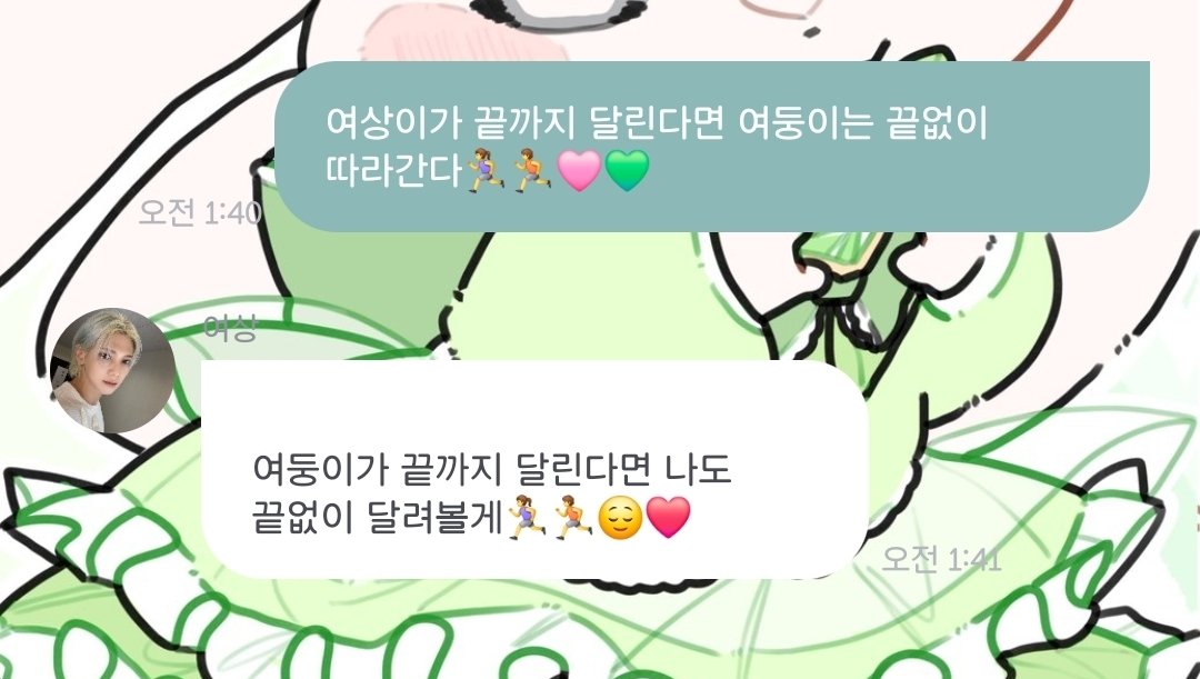 자으나🥝 tweet media