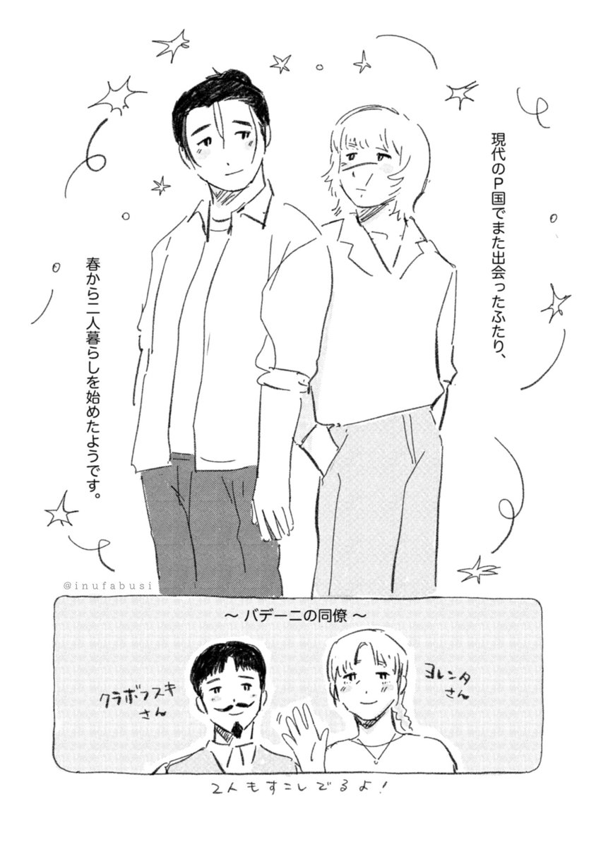 ｋｏｂｕｎｅ🪅東1す25a tweet media