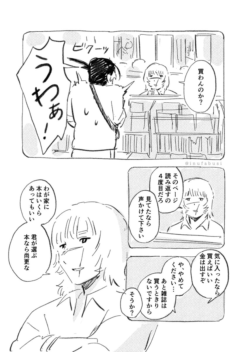 ｋｏｂｕｎｅ🪅東1す25a tweet media