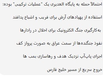 DefenceMatrix tweet media