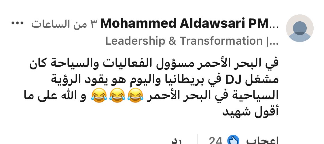 مصعب | لا تصور ياحمار tweet media