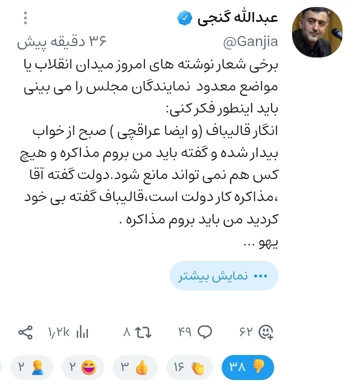 ܝ̇‌ܭܝ‌یا ܦ̇ܭوܝ‌ܨ tweet media