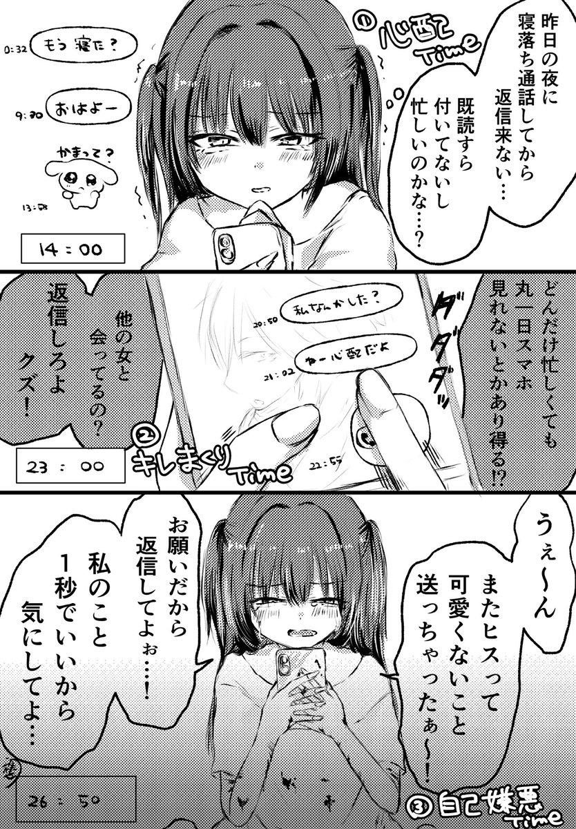 柊せう tweet media