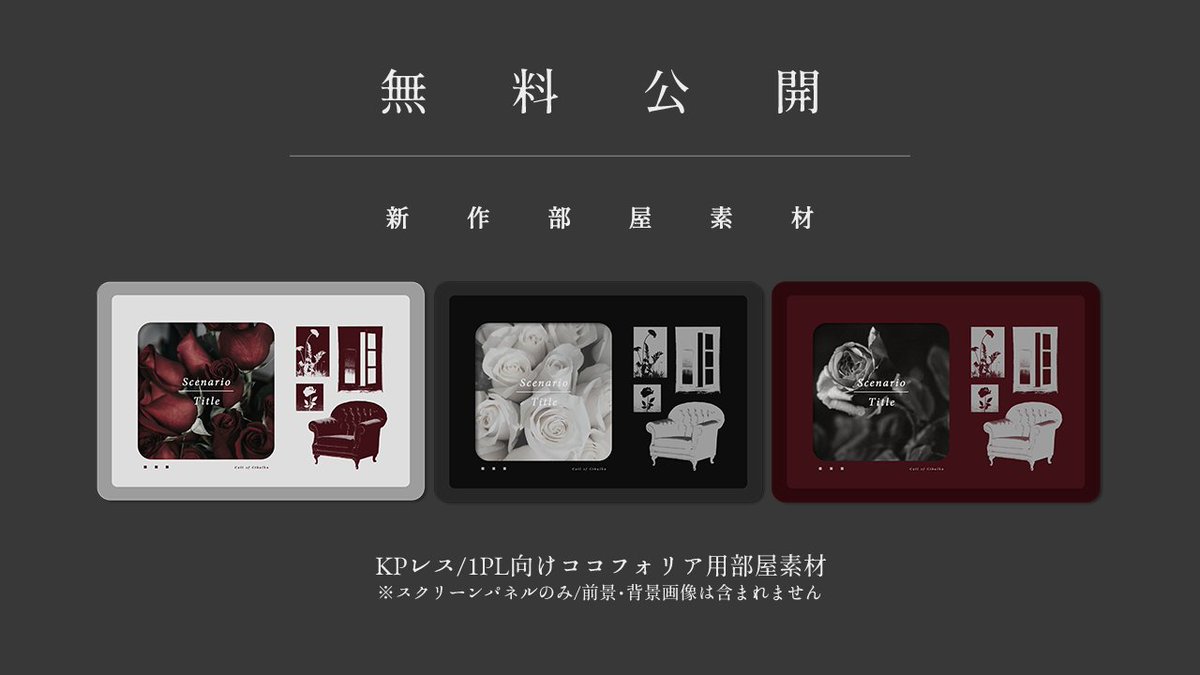 虚像標本室 tweet media