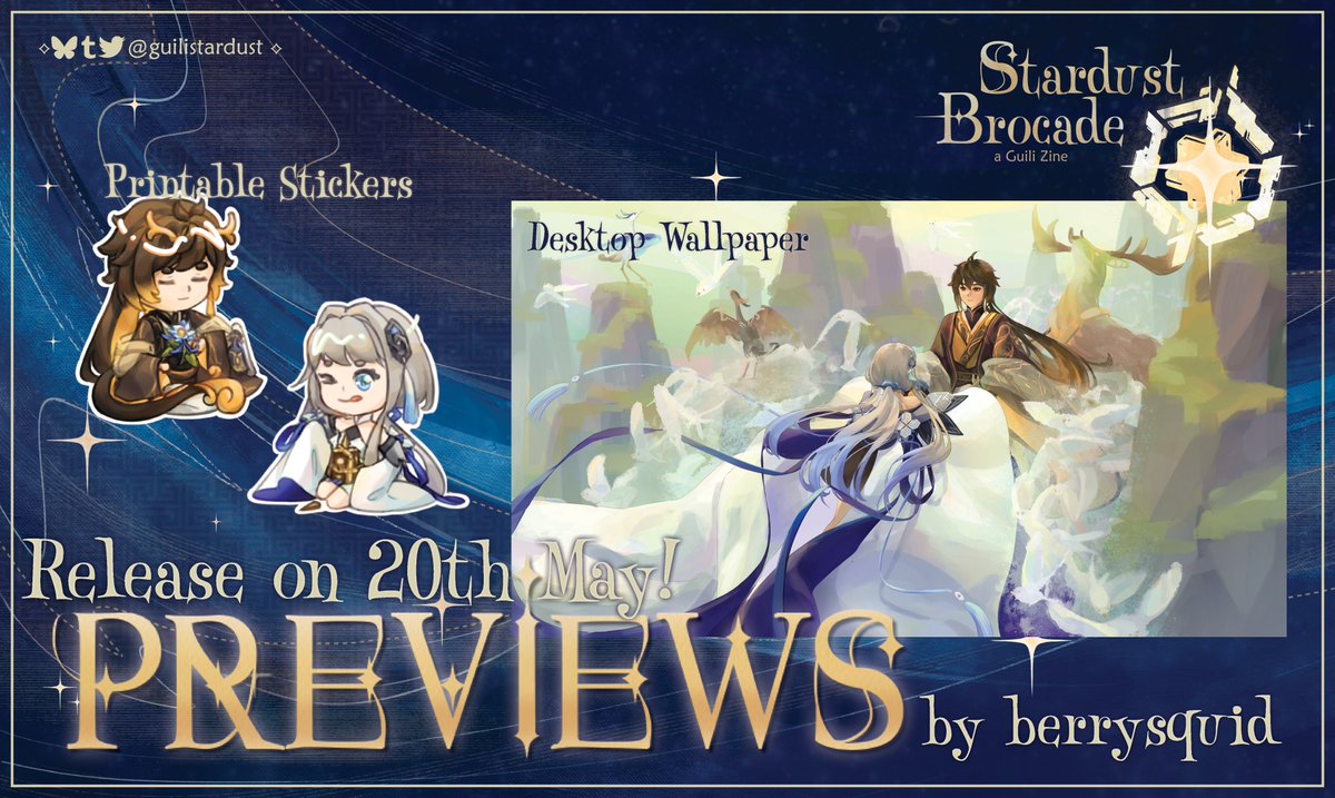 Stardust Brocade: A Guili Zine (@guilistardust) / Posts / X