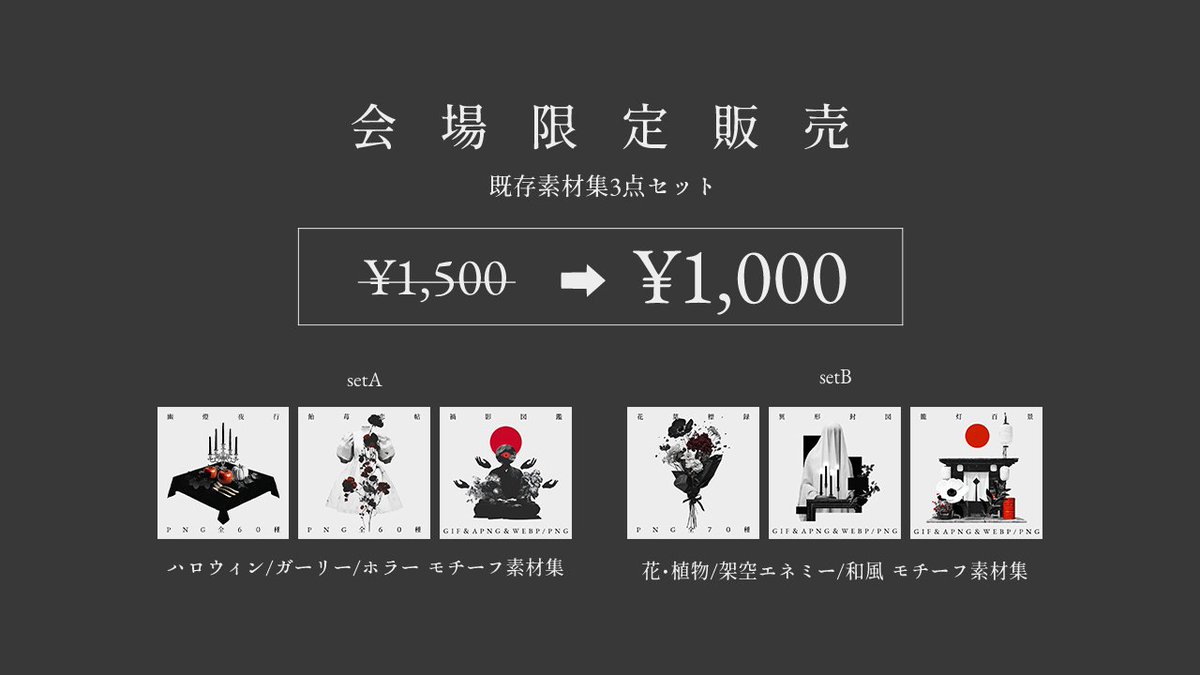 虚像標本室 tweet media