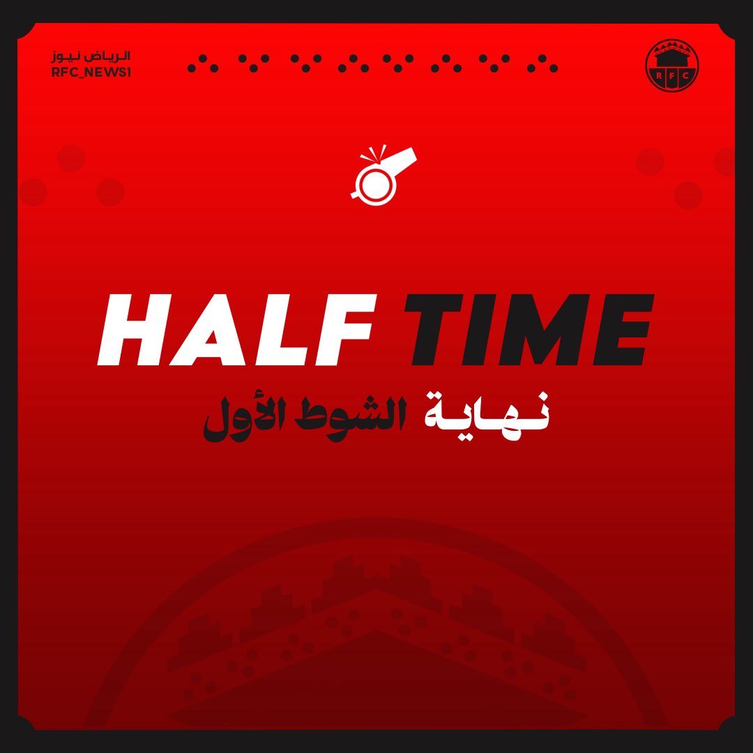 الرياض نيوز | Riyadh NEWS tweet media