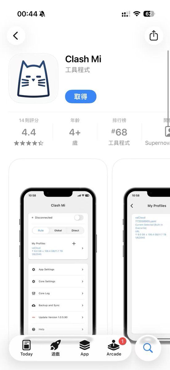 无颜 tweet media