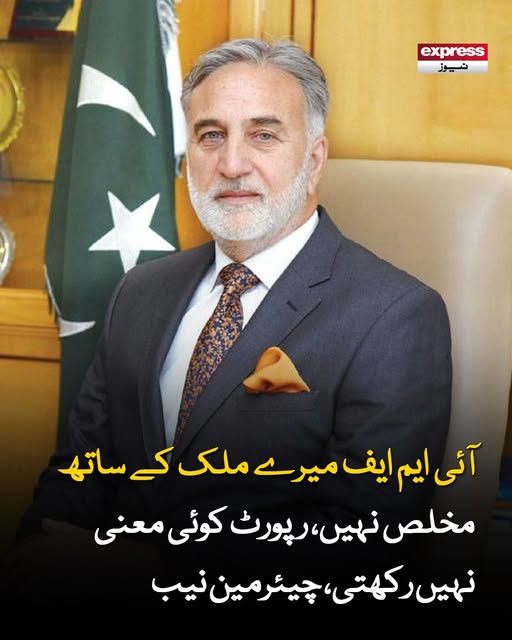 ExpressNewsPK's tweet image. کیا ٹرانسپرنسی انٹرنیشنل غیرسیاسی ہے، اس کی فنڈنگ کون کرتا ہے، 3 لوگ پورے ملک کا سروے کرتے ہیں، جنرل(ر) نذیر احمد بٹ

مزید پڑھیں : express.pk/story/2810766/

#IMF #NAB #Pakistan #BreakingNews #Economy #Corruption #FinanceNews