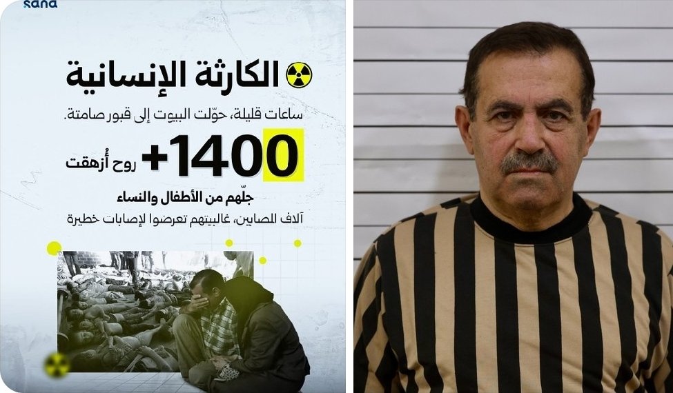 غسان محمود الياسين Ghassan yassin tweet media