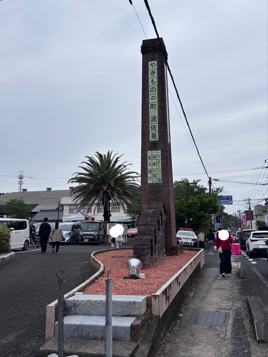はぬたろ tweet media