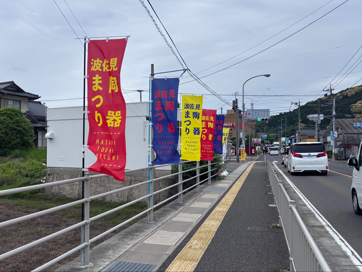 はぬたろ tweet media