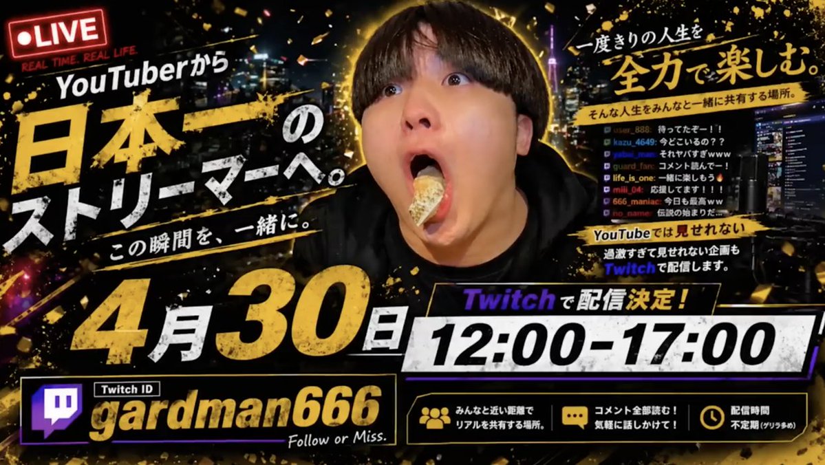 藍染ガレソの悲報 tweet media