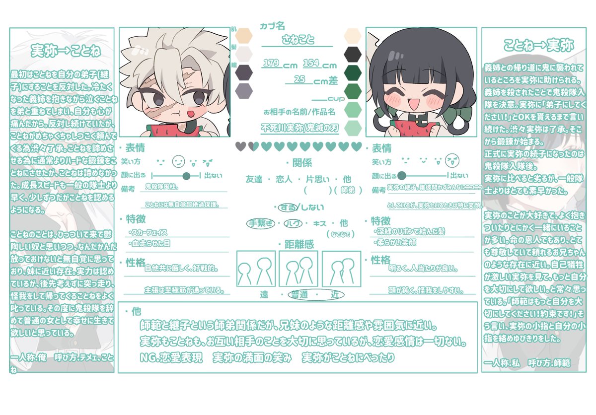 ひな tweet media