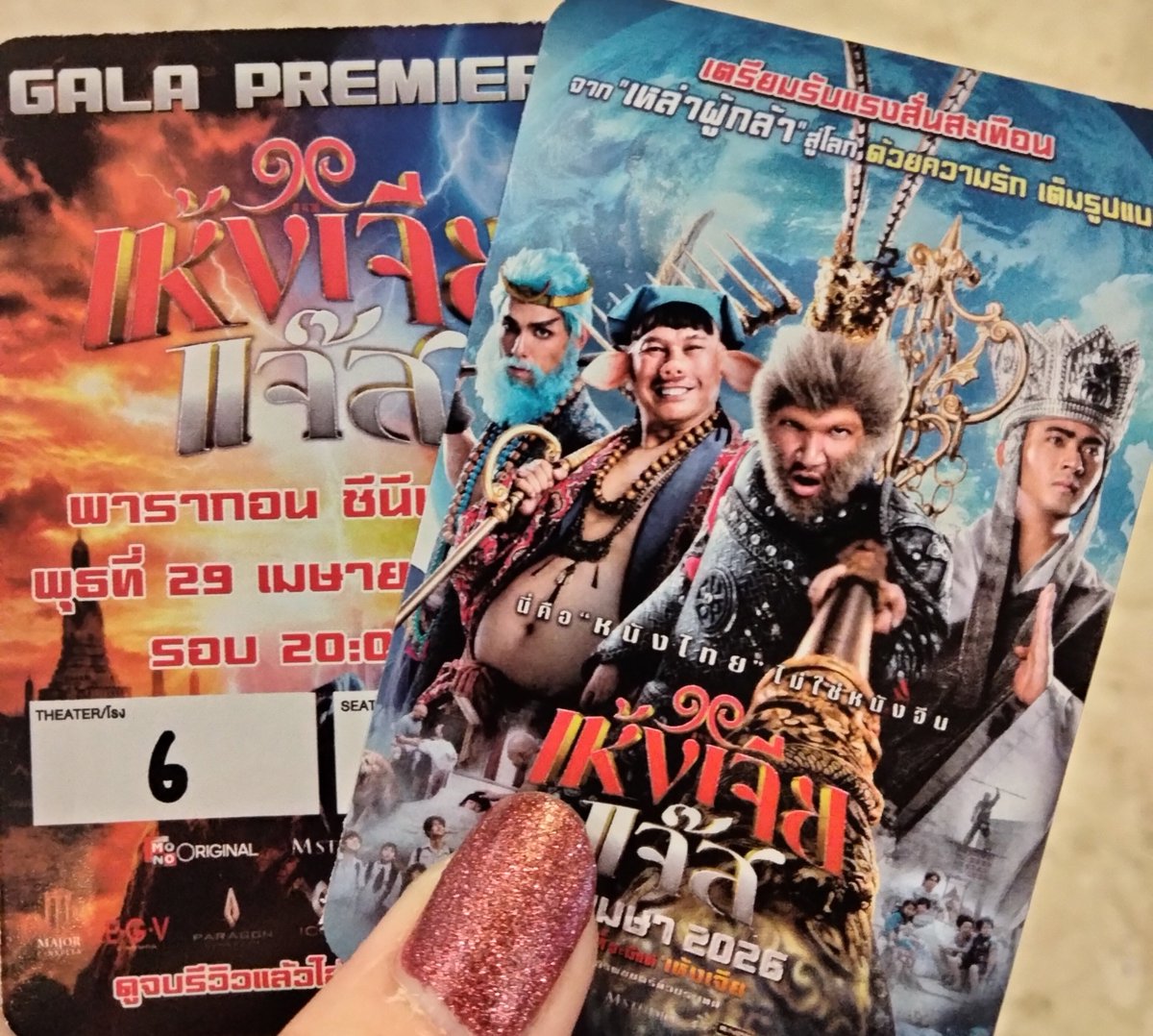 Evilviolettabel's tweet photo. #เห้งเจียแจ๊ส
หนังคลีนฟีลแฟนตาซีครอบครัวที่หยิบจับหนังแฟนตาซีของฮอลลิวูดมาเทคนผสมกัน แต่ออกมายืด ยาว และไม่อร่อย เส้นเรื่องทับไปมา และที่รู้สึกว่าไม่ควรคือการที่ซีจียังไม่พร้อม ถ้าเลื่อนฉายแล้วไปทำให้เนียนกว่านี้ก็ไม่มีใครว่า ไม่ใช่เจนเอไอแบบชัดตะโกน สะกดผิดเต็มไปหมดแล้วมาฉายเนอะ https://t.co/nHqpLaPZdw