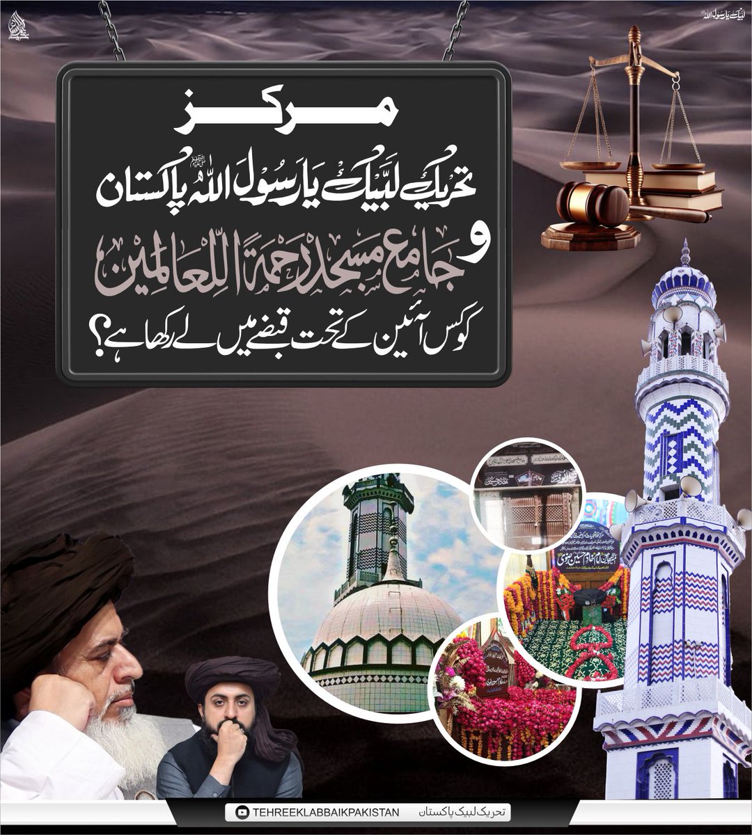 گمنام مجاہدہ 🇵🇸 tweet media