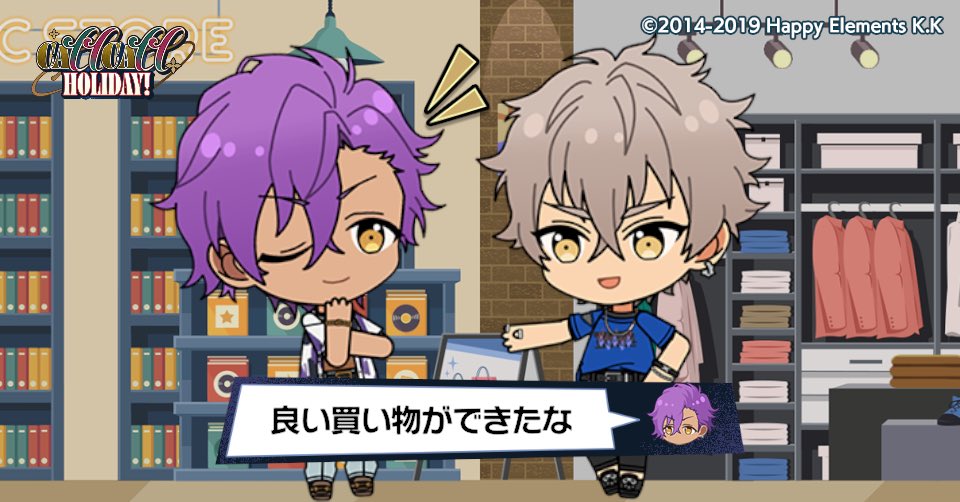晃牙と休日密着Vlogを撮影したよ♪

#あんスタ11周年