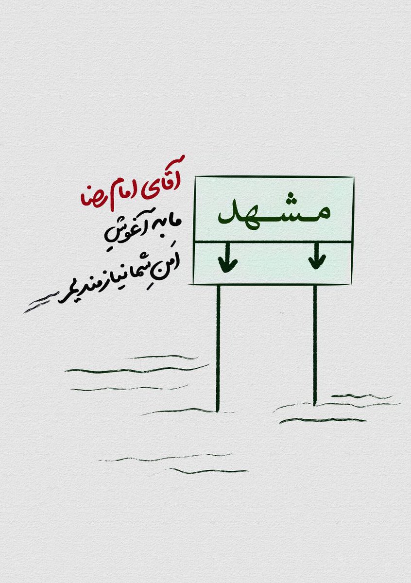 رضوان tweet media