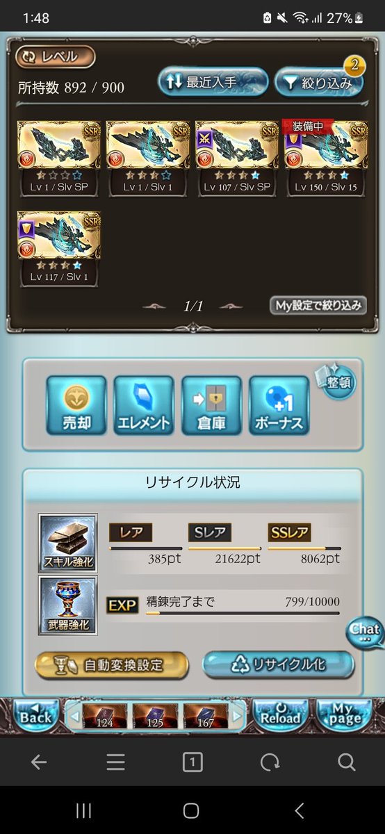 うっさん tweet media