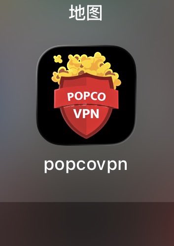 Cecilia_Quee's tweet photo. @AOXVPN 是这个App吗  没有看到付费页面 https://t.co/v02z9wFtX0