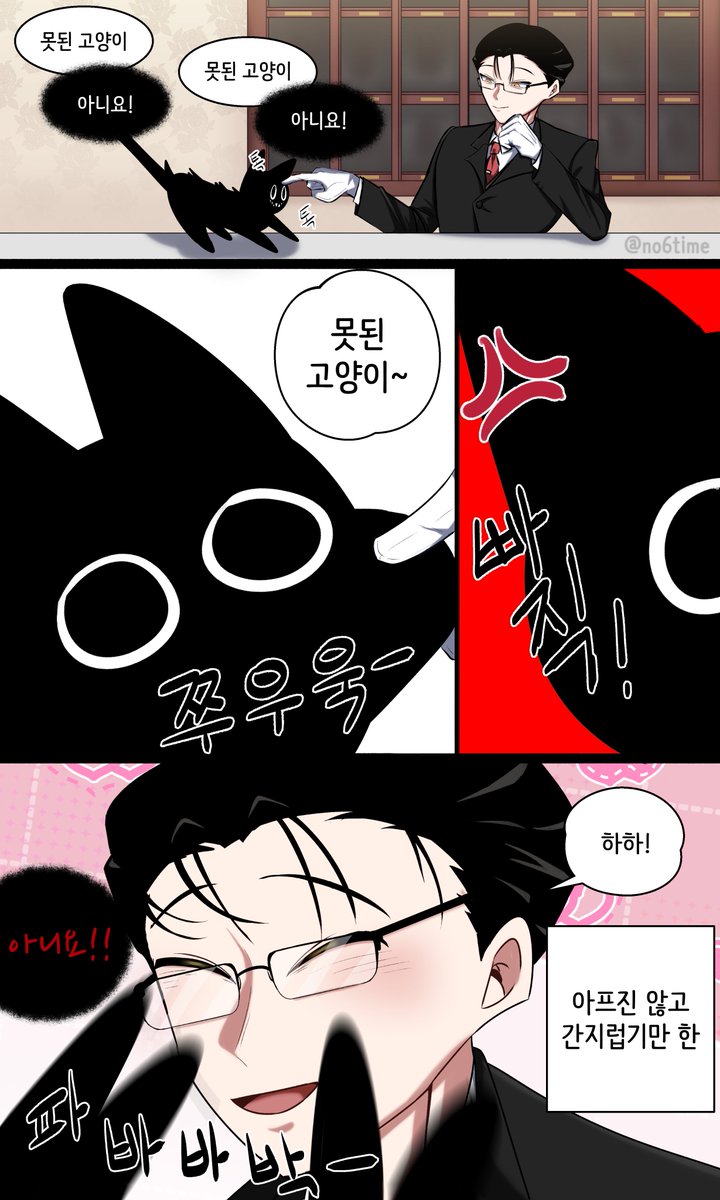 6시출근 tweet media