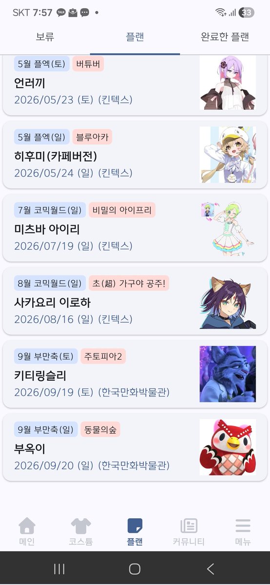 🍋레몬유비🍋/(5플엑 5일페) tweet media
