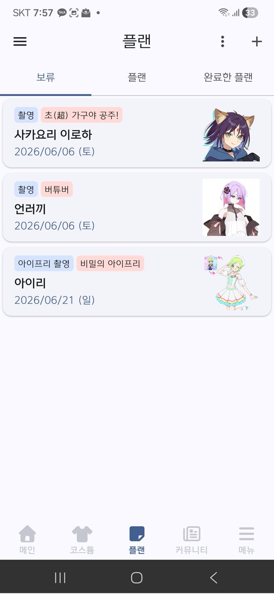 🍋레몬유비🍋/(5플엑 5일페) tweet media