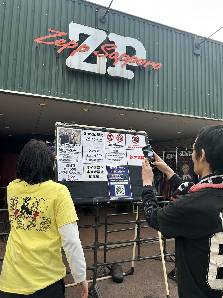 翔(Show) 10/5 FACT ROCK-O-RAMATHEEND tweet media