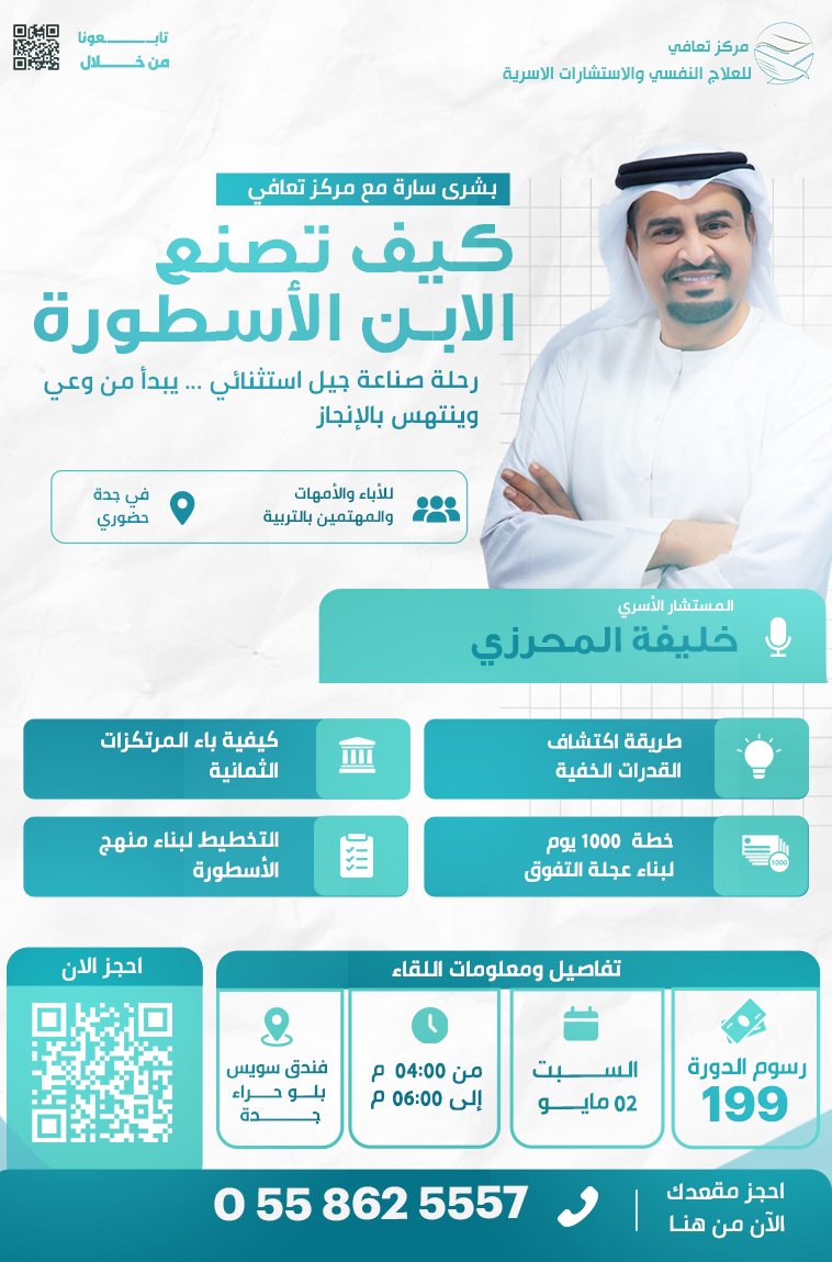 مركز تعافي tweet media