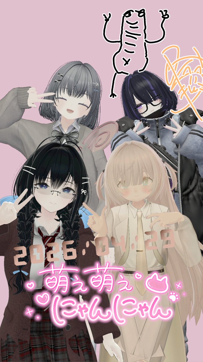 おてもと tweet media