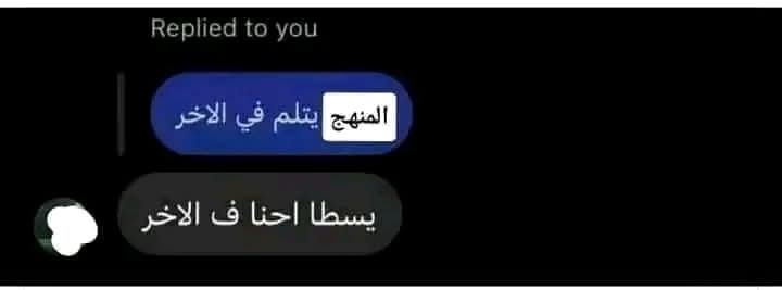 أعياد (@_aayad_) on Twitter photo 