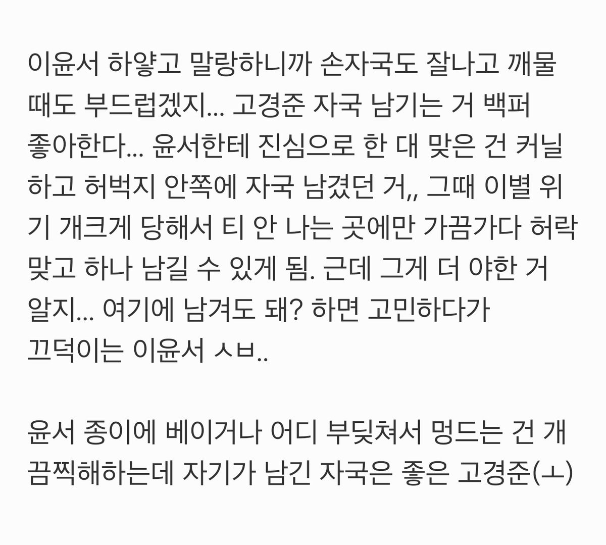 얄링 tweet media