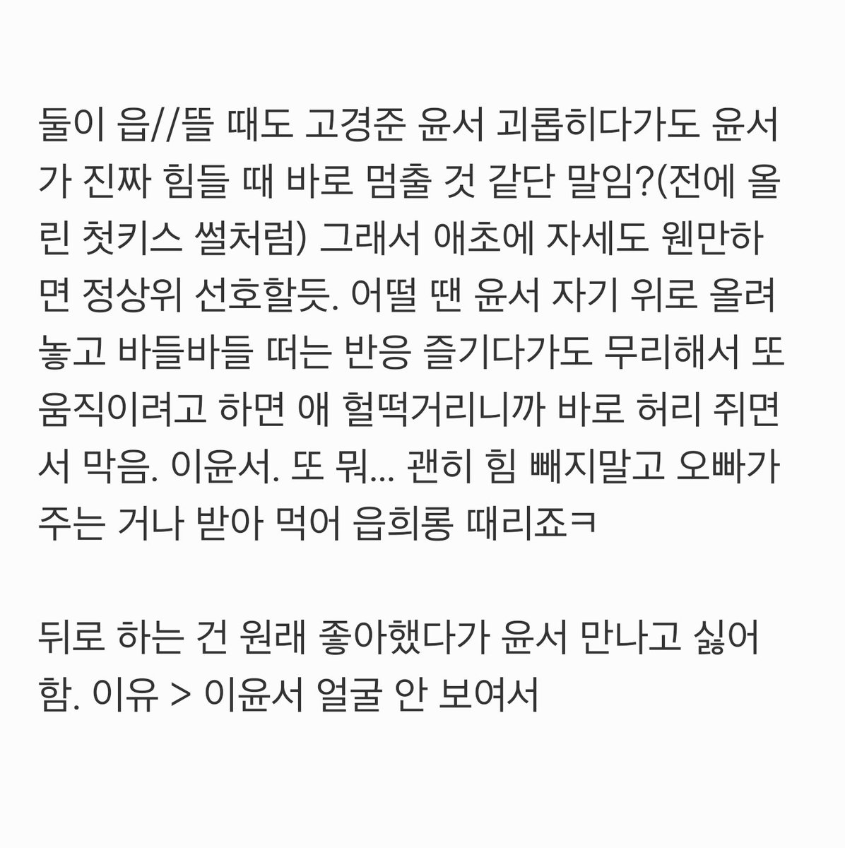 얄링 tweet media