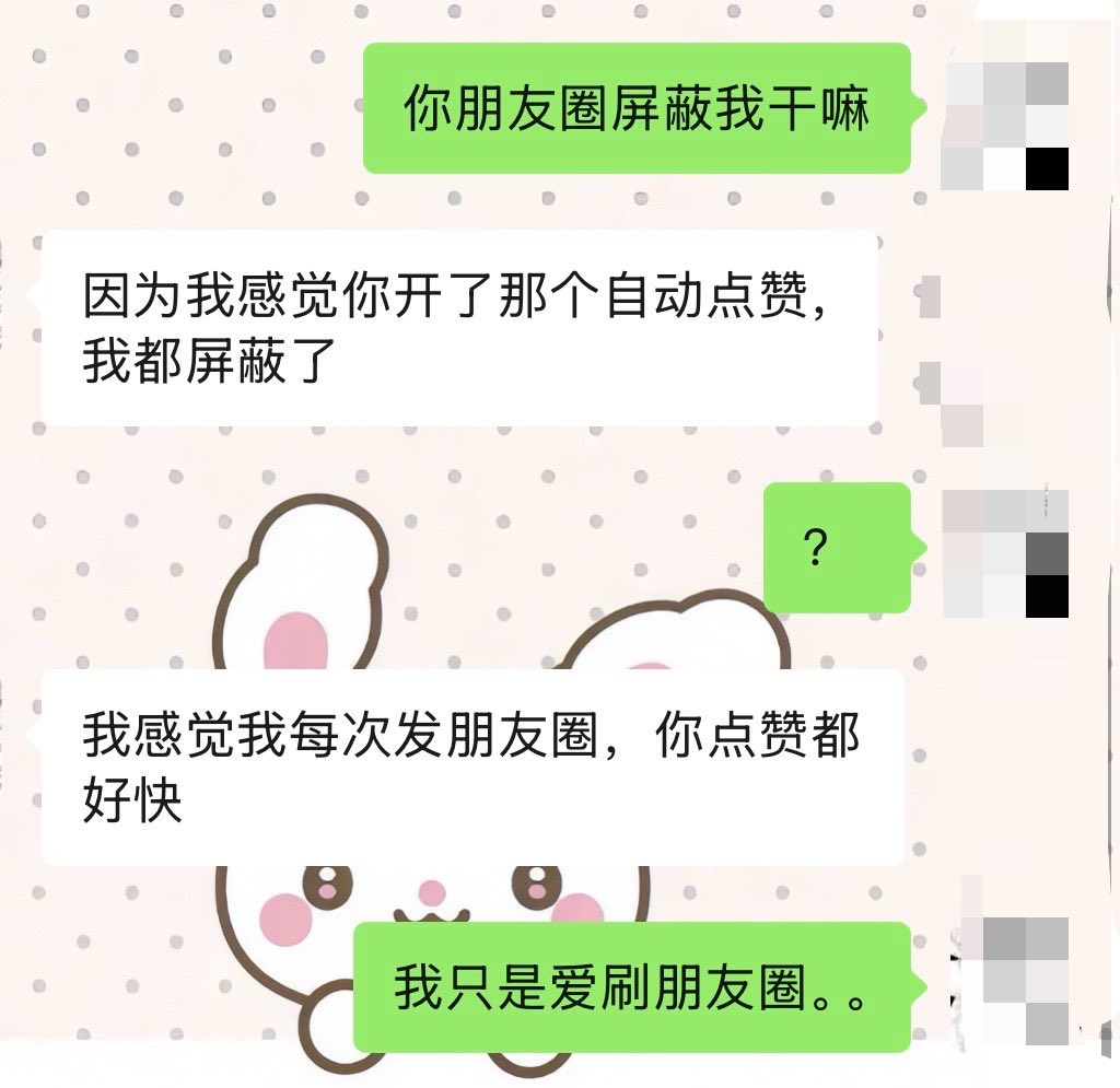 你在不在 tweet media