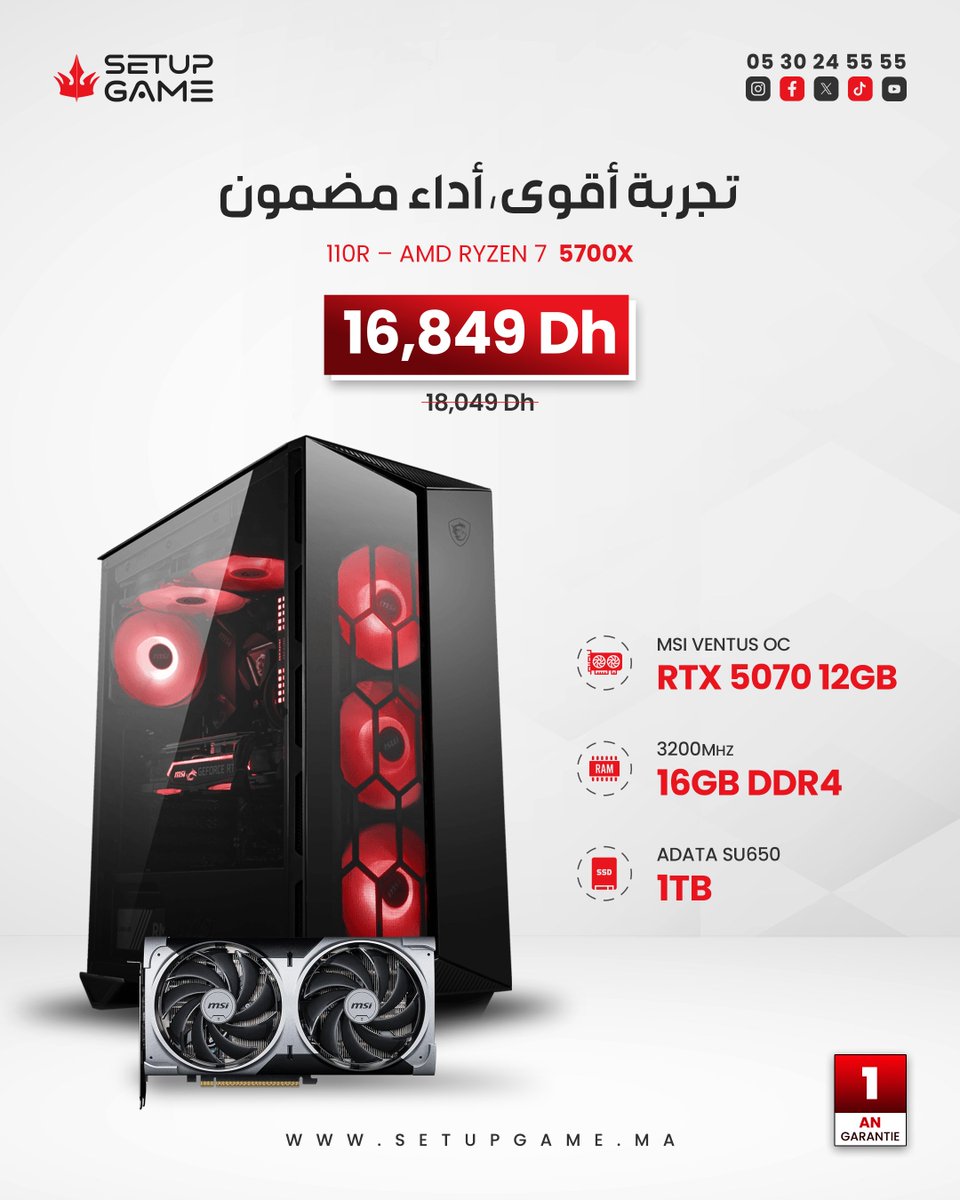 SetupGamema's tweet photo. 🖥️🔥 Ryzen 7 5700X – Ready to win 🎮

ماشي غير PC… هادي machine ديال الربح 💪
⚡ Power قوي فـGaming
🏆 واجد لأي challenge فـ 1080p / 1440p

💬 تجربة أقوى، أداء مضمون
📩 كوموندي دابا قبل ما يسالي stock
🌐 https://t.co/tgI0kGQ3YC
#PCGamer #Ryzen7 #5700X #GamingMaroc #SetupGame https://t.co/RMNV9HIQhc