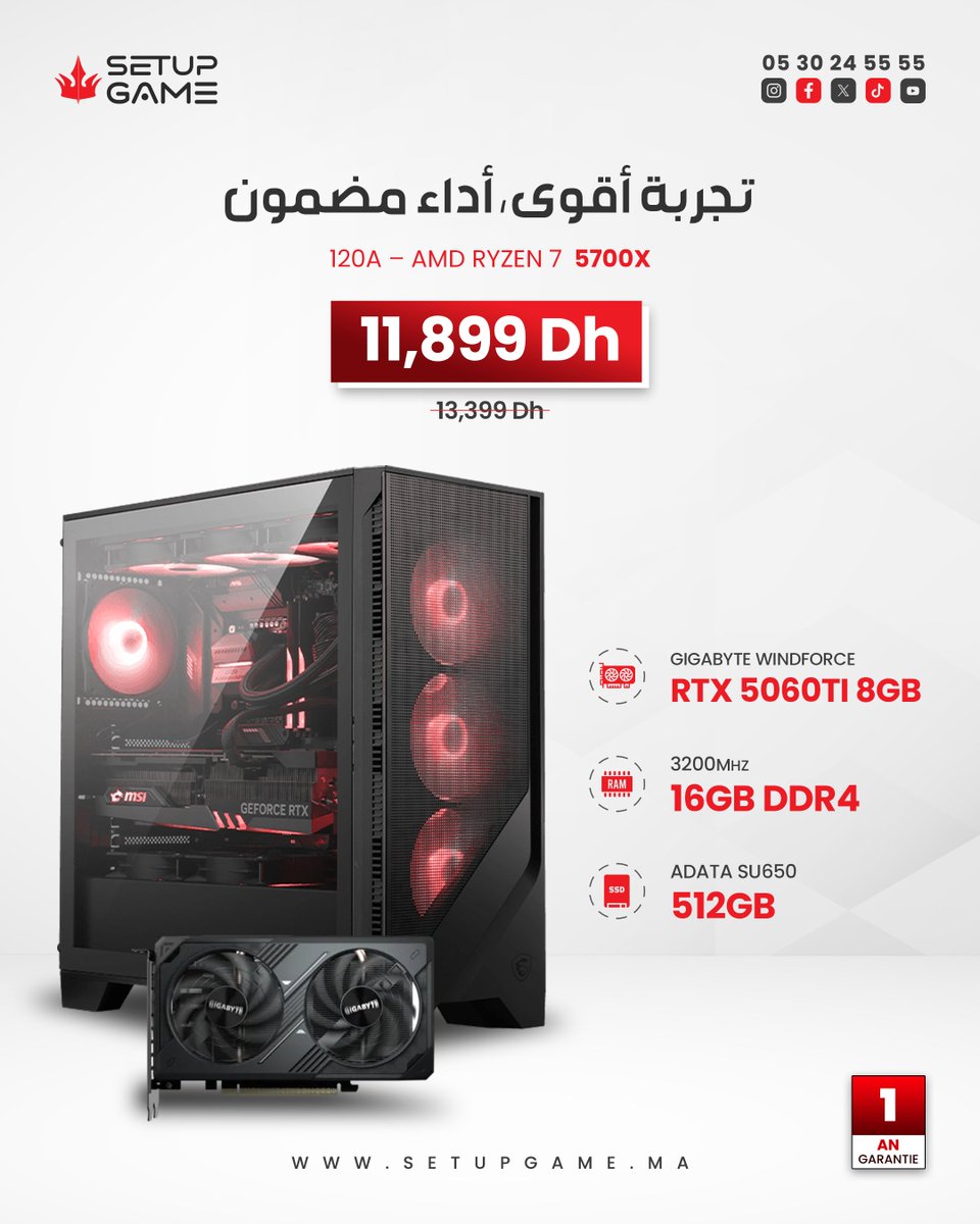 SetupGamema's tweet photo. 🖥️🔥 Ryzen 7 5700X – Ready to win 🎮

ماشي غير PC… هادي machine ديال الربح 💪
⚡ Power قوي فـGaming
🏆 واجد لأي challenge فـ 1080p / 1440p

💬 تجربة أقوى، أداء مضمون
📩 كوموندي دابا قبل ما يسالي stock
🌐 https://t.co/tgI0kGQ3YC
#PCGamer #Ryzen7 #5700X #GamingMaroc #SetupGame https://t.co/RMNV9HIQhc