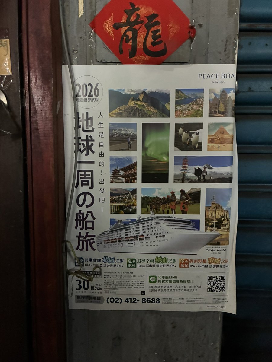 hz(エッゼ) tweet media