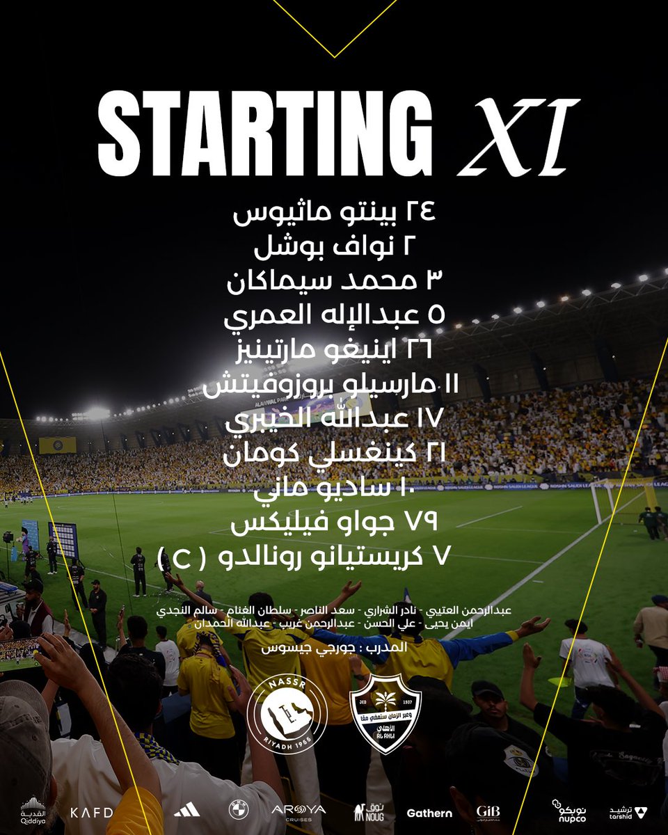 نادي النصر السعودي tweet media