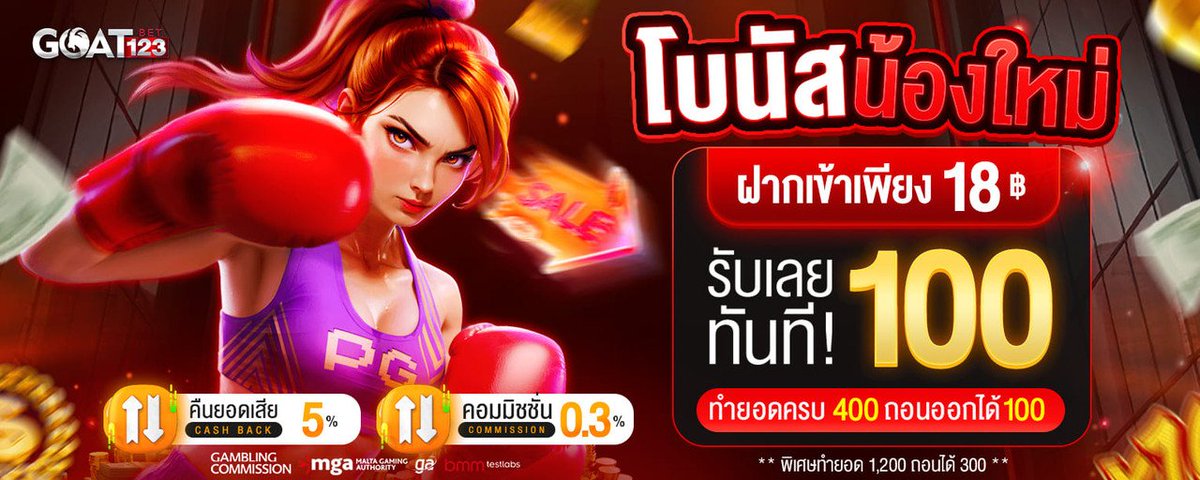 Banana-พารวย ( โปรทุนน้อย ) tweet media