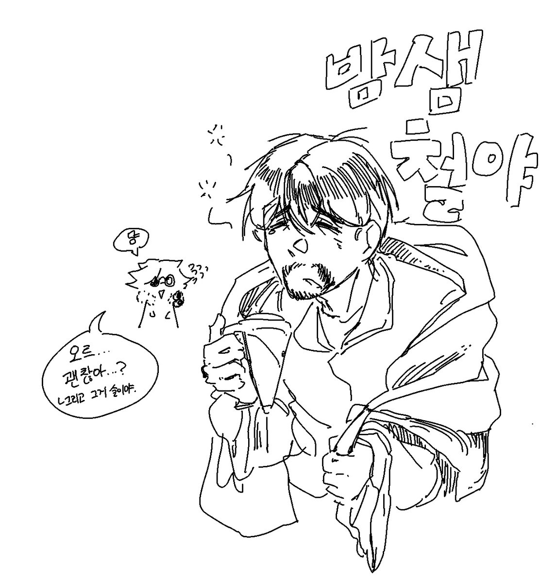 카냥 tweet media