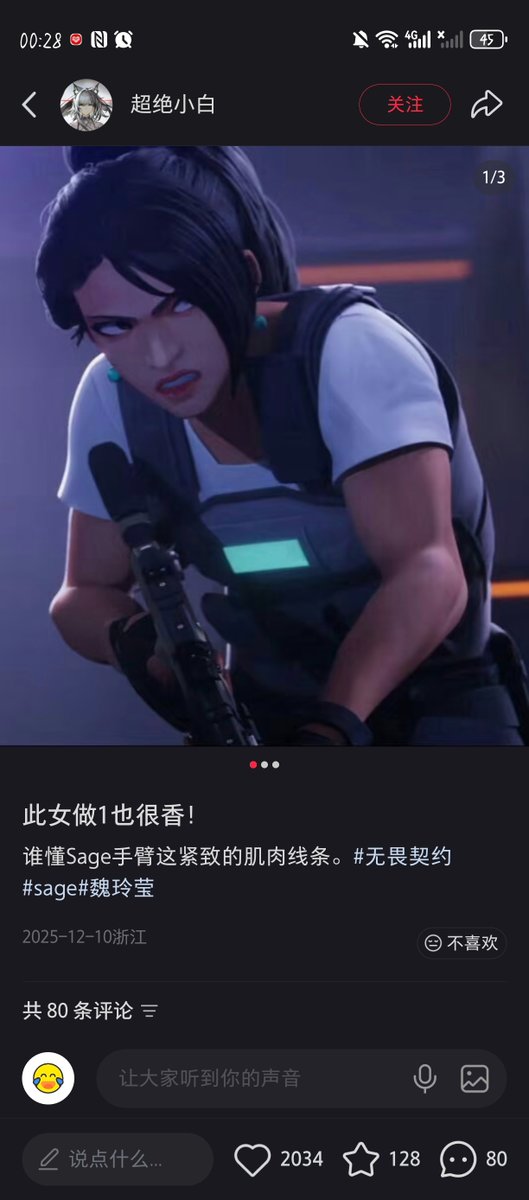 文森特 tweet media