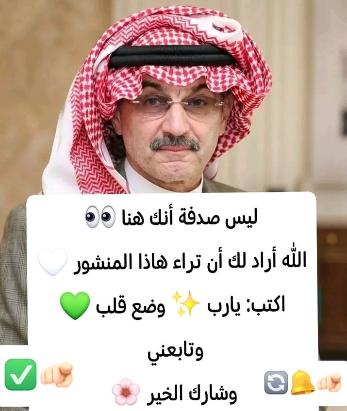 المكتب الخاص للأنسانية  tweet media