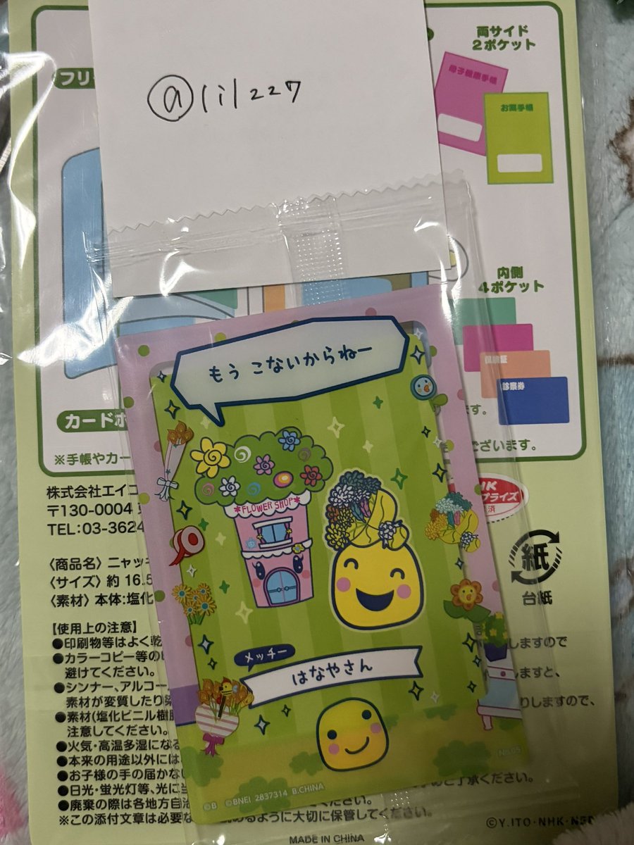 取引 tweet media
