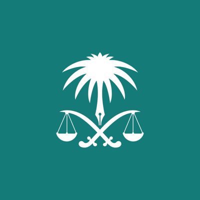 بعد بيان الداخلية ، النيابة العامة  :

تؤكد النيابة العامة أن إثارة النعرات القبلية أو الدعوة للتعصب والكراهية بين أفراد المجتمع جرائم يعاقب عليها النظام، وتعرّض مرتكبيها للمساءلة الجزائية والعقوبات المقررة.