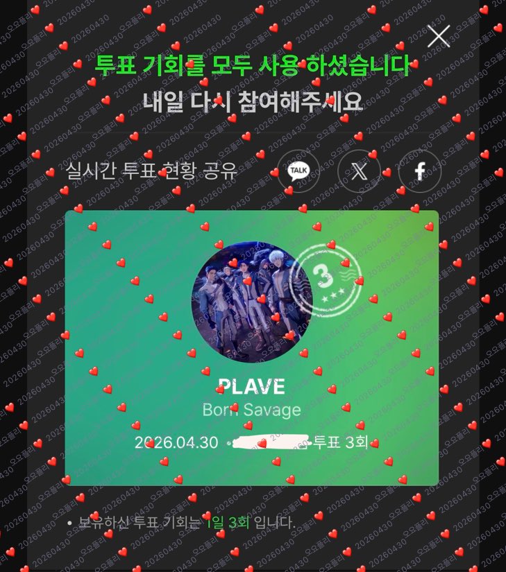 오요 ᴘʟʟɪ tweet media