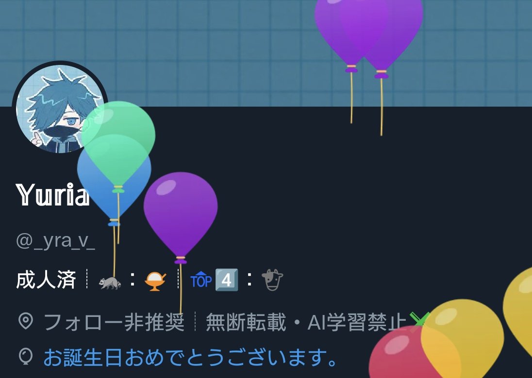 𝕐𝕦𝕣𝕚𝕒 tweet media